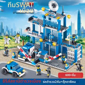 HUIQIBAO | New 2025 City Series Police Station Fire Station Special Police Team Building Blocks Intelligent Educational Toy