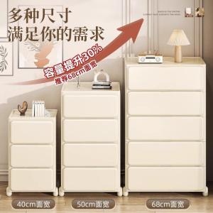 Thickened Plastic Mobile Phone Stand Storage Cabinet Multi-layer Drawer Type Bedside Cabinet Portable Gift Box Organizer
