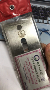 ใบมีดตัดหญ้ารถเข็นล้อจักรยาน STK ใบมีดเกรดใบเลื่อย ใบมีด7นิ้ว ตราดอกบัว 2ใบ/ชุด