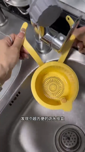 HOT Drain basket 沥水挂篮 可挂式水槽沥水篮可挂式沥水篮家用厨房水槽分离食物残渣过滤篮水果清洗沥水擦手巾06.26 COD
