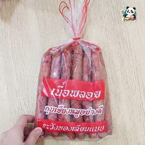 กุนเชียงหมู ขนาด 1 กิโล เนื้อหมูสดอย่างดี ปรุงรสชาติแบบโบราณ นุ่มชุ่มฉ่ำ รสชาติเข้มข้น หอมอร่อย ของดีนครปฐม