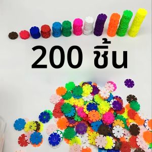 การศึกษาปฐมวัยใส่กระเป๋า Snowflake Building Block ชุดบล็อกการศึกษาสําหรับเด็กของเล่น DIY สําหรับเด็ก