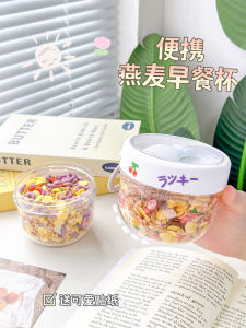 ถ้วยข้าวโอ๊ตข้ามคืนถ้วยอาหารเช้าปากกว้างโยเกิร์ตแบบพกพาถ้วยเมสันถ้วยข้าวโอ๊ตน้ำเต้าหู้นมกระป๋องปิดผนึกพร้อมช้อน