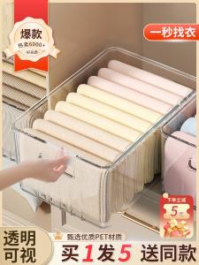 Transparent Plastic Clothes Storage Box Drawer Style Organizer Basket Multi Layered Home Storage Container for Bedroom And Closet