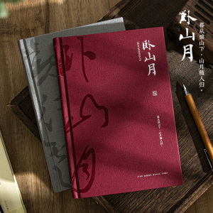 Simplified Chinese Style Half Day Leisure Artistic Student Notebook Journal Durable Linen Cover A5 Size Daily Planner