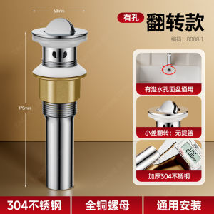 Universal Stainless Steel 304 Bathroom Sink Drain Pipe Set Anti-Odor Face Washing Basin Accessories Durable Easy Installation