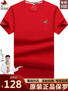 Paul 2025 New Red Silk Cotton Short Sleeve T-Shirt Loose Fit round Neck Half Sleeve Mens Summer Casual Fashion Brand Logo Print