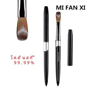 1ชิ้นแปรงอะคริลิค kolinsky SABLE แปรงเล็บ UV แปรง Pena ukir เจลแป้งเหลววาดภาพเล็บแบบทำมือ