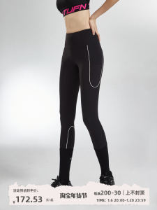 High Waist Quick Dry Yoga Capri Pants Casual Pilates Sports Yoga Long Trousers Womens Autumn Season Fitness Clothing