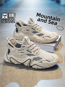 SENMA | Summer Breathable Lightweight Mesh Mens Shoes