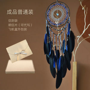 Handmade Deep Sea Ultra Fine Natural Crystal Dream Catcher Black Series High-End Gift for Boys Chinese New Style Home Decor