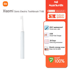 Xiaomi Mijia T100 Sonic Electric Toothbrush แปรงสีฟันไฟฟ้ากันน้ำ IPX7 ชาร์จ USB ชาร์จเร็ว 30 วัน พร้อมเซ็นเซอร์วัดความดันและโหมดไวท์เทนนิ่ง