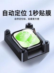 Huawei Watch Fit3 Elegant Version Water Condensation Smart Vitality Band Screen Protector Film Full Screen Protection Pet Material