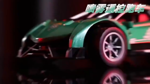 2.4G Remote Control Spray Light Racing Car/Childrens Toy Simulation Sports Car Model/Sports Car Drifting High-Speed Lighting and Sound Effects