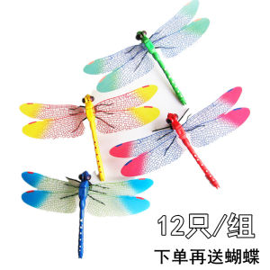 Modern Simplicity Style Dragonfly Wall Stickers Magnetic Home Decor Fridge Decals Animal Pattern Iron Attraction Set