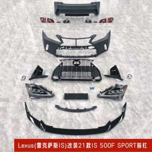 Lexus Is250/300 F-Sport Sporty Front Bumper Rear Spoiler Modification Accessories PP Material Car Body Kit 2006-2011 Models