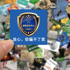 Cute Emoji Personalized Creative Facial Expression Package Stickers