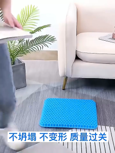Đệm Ngồi Tổ Ong Gel Silicon Thoáng Khí – Chống Ê Mông Giảm Đau Lưng – Dùng Cho Ghế Văn Phòng Ô Tô