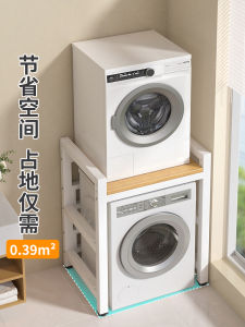 Adjustable Double Layer Laundry Drying Rack Bathroom Corner Shelf Storage Organizer for Washing Machine And Balcony