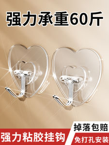 Powerful Adhesive Kitchen Bathroom Wall Mounted Hook No Trace Sticky Hook Door Back Strong Load Bearing Stainless Steel Hook