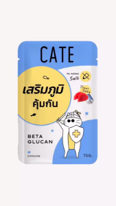 CATE อาหารเปียกแมว สูตรปลาทูน่าหน้าปลาซาบะในเยลลี่ ขนาด 70 กรัม สูตรเสริมภูมิคุ้มกัน (สีฟ้า) แบบซอง ปลาทูน่า อาหารแมว อาหารเปียกแมวไม่เติมเกลือ