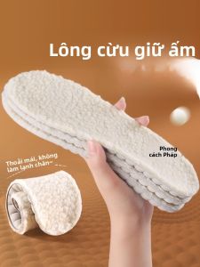 XIANZHAO | Sheep Velvet Shoe Inserts Thickened Fleece Winter Warm Anti-Cold Latex Absorbent Sweatproof Long Wear Comfortable Anti-Pain