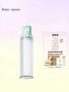 Kangaroo Mommy | Pregnancy Safe Facial Makeup Remover For Eyes Lips and Face