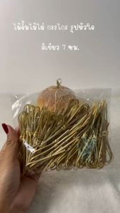 ไม้จิ้มคอกเทล รูปหัวใจ ช่วยเสริมความงาม มีการเสียบอาหาร เป็นส่วนตัวของคอกเทลมีความนิยม สุขสันต์สำหรับการดำเนินการตั้งแต่ช่วง 100-200 ชิ้น ความยาว 912 สม