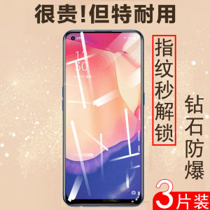 Oppoa54 Tempered Film Opa74 Protective Film Opooa94 Film Oppo Mobile Phone 5G Explosion-Proof Oppa544g Stiffening A54 Glass Paster 4G Mo0pp0pa74a Screen Opoppa545g Blue Light
