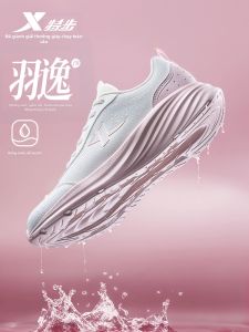 XTEP | Giày Đua Bằng Da Chống Thấm Nước cho Phụ Nữ