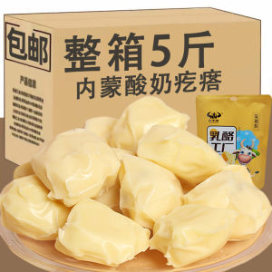 Handmade Yogurt Cheese Nuts West Plums Flavor Original Milk Free Sugar Snacks Special Product Inner Mongolia Baby Food