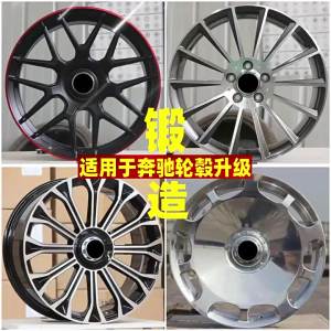 Forged Wheel for AMG C E S GLC GLE Maybach G Class