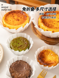 Hộp Bánh Kem Giấy Dầu Basque 4 "Không Cần Gấp 6" Cắt Miếng Nướng Bánh Tráng Miệng Hộp Đóng Gói Phô Mai Matcha