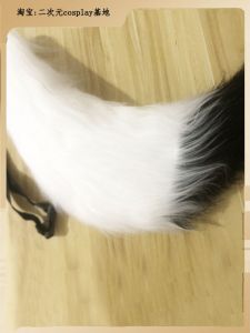 Đuôi Trẻ Em Đuôi Hồ Ly Cos Đạo Cụ Biểu Diễn Ngày Thiếu Nhi Triển Lãm Truyện Tranh Đuôi Hồ Ly Phụ Kiện Chụp Ảnh Khiêu Vũ