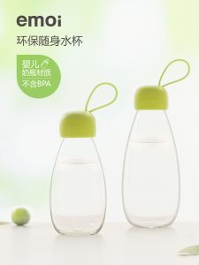 Emoi Student Heat Resistant Tritan Water Cup Childrens Portable Plastic Simple Ins Style Summer Cute Female Version Travel Mug