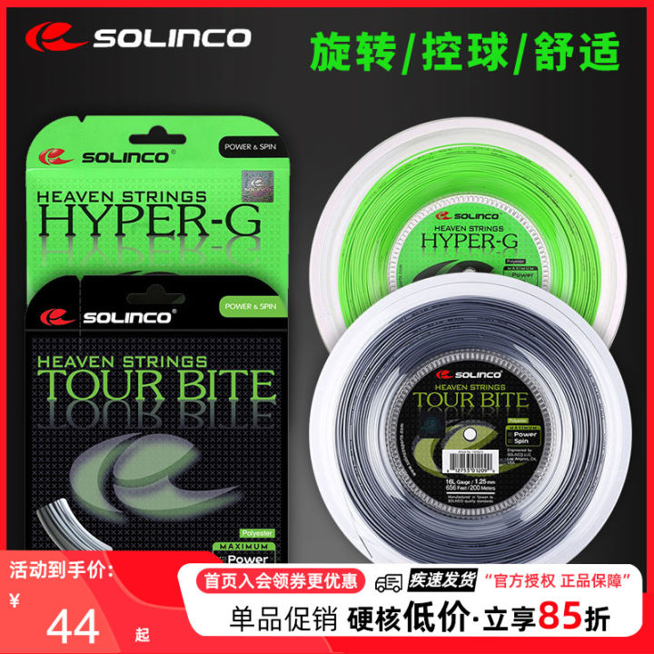 Solinco Tennis Line Solinco Tour Bite/HYPER-G Soft Pentagram Polyester ...
