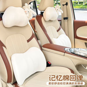 Memory Foam Car Headrest Neck Pillow Ice Silk Vehicle Seat Back Support Cushion Womens Style Auto Comfort Accessories