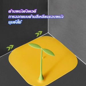 Golden  แผ่นซิลิโคนกันกลิ่น แผ่นรองระงับกลิ่น ฝาครอบท่อระบายน้ำซิลิโคน กันแมลงHome & Living