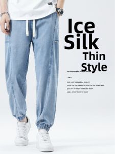 Men Summer Light Tencel Jeans Pants Loose