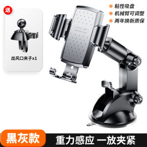 Car Mounted Phone Holder Excavator Interior Anti-Vibration Shockproof Special Fixing Bracket Truck Navigation Large Suction Cup Support Frame