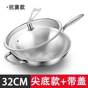 German round Bottom Pointed Bottom Cooking Pot 316 Stainless Steel Uncoated Non-Stick Pan Concave Surface Induction Cooker For Home Gas Neutral