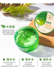 TheSaem 99% Aloe Vera Gel Hydrating Moisturizing after Sun Repair Soothing Skin 300ml Face Cream Gel Type for Adults