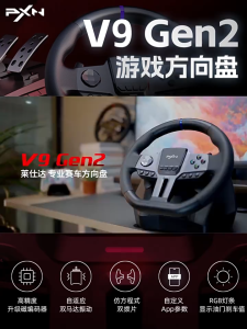 【Selangor in Stock 24h ship】Original PXN V9 Gen 2 Simulator Racing Wheel Pedal Shifter Set for PC Xbox PlayStation & Switch