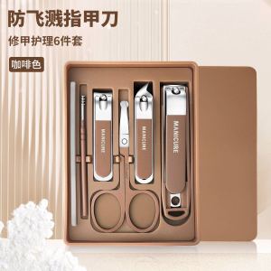 Coffee Colored Splash Proof Nail Clippers Set: A Comprehensive Guide