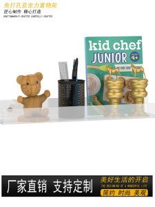 Acrylic Bathroom Storage Shelf No Drilling Creative Wall Mounted Toilet Organizing Rack Bathroom Wall Gap Shelf Organizer