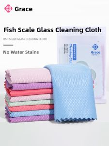 Grace |Absorbent No-Water Stain Glass Cleaning Cloth