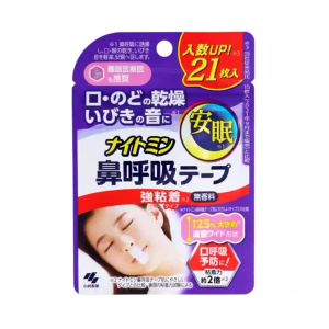 Kobayashi 小林制药止鼾贴無香薰衣草香无香料增量 15入/盒 21入/袋 (Lavende/Original/Unsented)