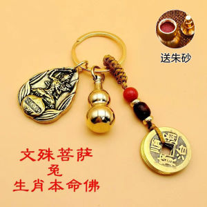 Lucky Copper Gourd Feng Shui Amulet Traditional Chinese Style Pure Copper Ornament Lucky Charm Safe Guard Lucky Fortune Attraction