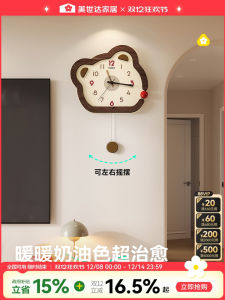 Modern Minimalist Creative Wall Clocks Living Room Decorations Household Time Clocks Wood Material Battery Powered