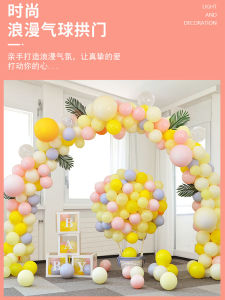 Bộ Cọc Cờ Lê Bong Bóng Hình Cung Trang Trí Sinh Nhật Tiệc Cưới Khai Trương Tiệc Tùng Trang Trí Nhà Cửa Lễ Hội Quà Tặng